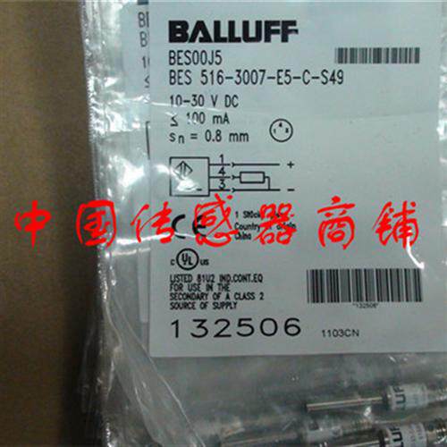 热销全新巴鲁夫传感器BES516-3007-E5-C-S49