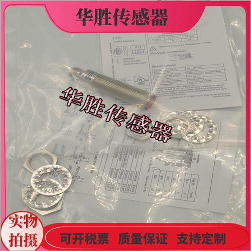 电感式传感器IS118MM/2NO-8E0-M12四针插头NPN常开金属感应全新