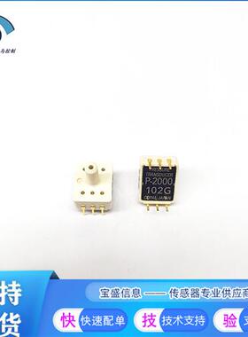 议价P-2000-102G-15-BN压力传感器 变送器询价为准 P-2000-101G-1