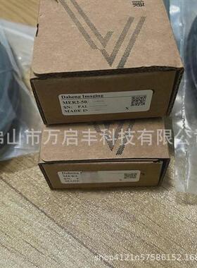 MER2-503-23GC-P大恒工业相机全新现货议价