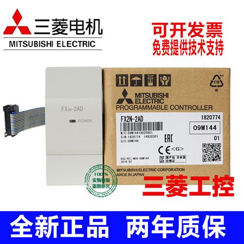 FX2N-2AD 3U-4DA 1PG TC PT-ADP 8AD 5A  ENET-LC 16CCL 64