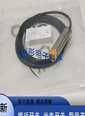普邦电感式IBT30-S10AB-A2N2 IBT30-N15AB-A2N2传感器