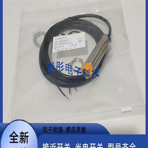 普邦电感式IBT30-S10AB-A2N2 IBT30-N15AB-A2N2传感器