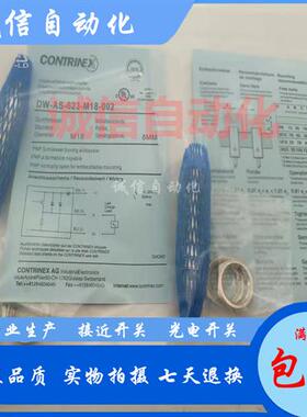 议价科瑞现货 DW-AS-503-M18-002 DW-AD-612-M18-002 接近