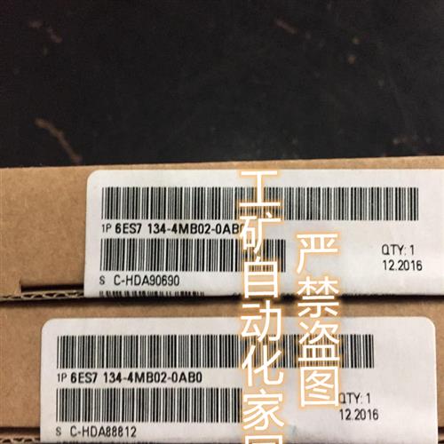 6ES7134 134-4MB00/4MB02/4NB00/4NB01/4NB50/4NB51-0AB0正品