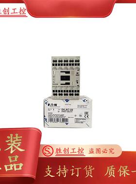 DILAC-22 XTREC 10B22TD 接触器DC24V