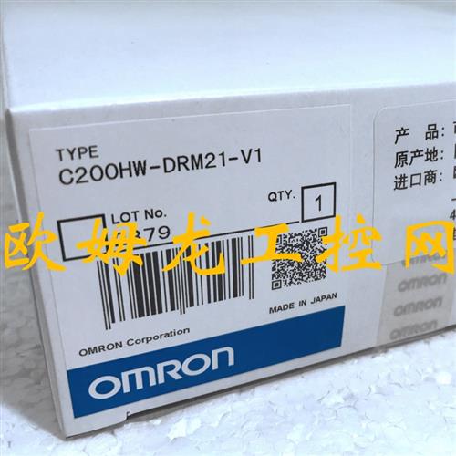 议价C200HW-DRM21-V1 DeviceNet单元 全新原装未拆封