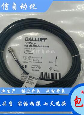 BES00L0BES 516-3022-E4-C-PU-05接近开关M5直流3线PNP常闭