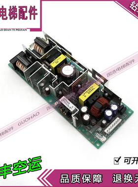 电梯配件电源LEB150F-0536开关+5V/5A +36V/4A(6.7A) AC100-240V