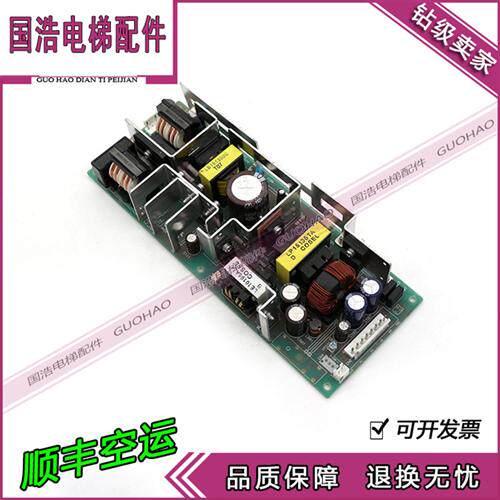 电梯配件电源LEB150F-0536开关+5V/5A +36V/4A(6.7A) AC100-240V