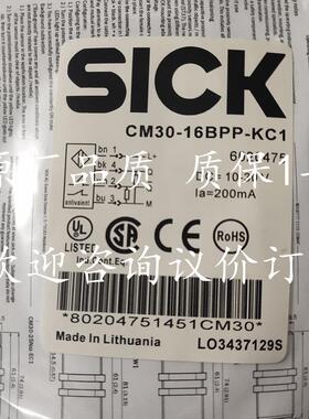 议价全新SICK施克接近开关CM30-16BPP-KW1,CM30-16BPP-KC1质量保