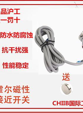 磁性敏接近开关霍尔传感器NJK-5002C/A/B/D磁铁测速计数传感器