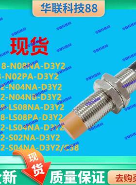 IBT12-S02NA-D3Y2IBT12-S02NB N04PA N04PB-D3Y2电感式