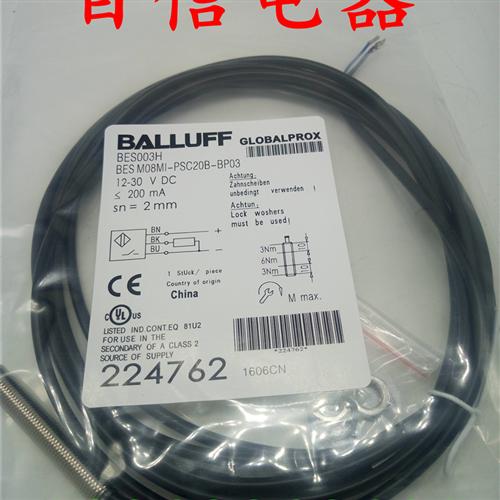 balluff巴鲁夫接近开关BES0045 BES M12MG-GSC30B-BV02品质保证