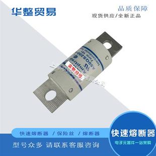 A50QS175 熔断器A50QS100 A50QS150 A50QS125 A50QS200