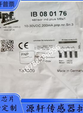 议价全新接近开关 IB080176 IB080174 IB080173 IB080179质保