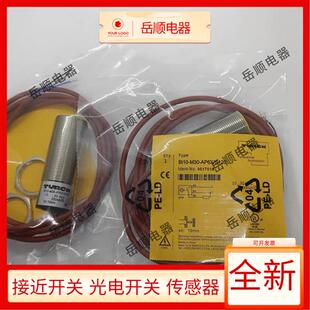 全新图尔克接近开关NI15-M30-AP6X/S120 BI10-M30-AP6X AN6X/S120