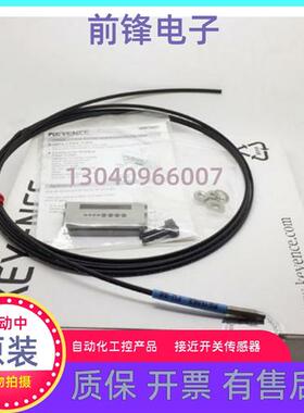 全新FU-35TZ对射光纤线感应66 67 77 45X 49 65 69 57 7F