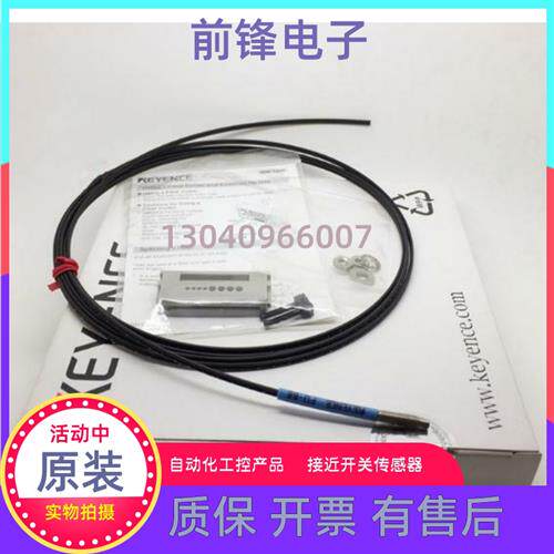 全新FU-35TZ对射光纤线感应66 67 77 45X 49 65 69 57 7F