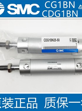 SMC原装CG1BN/CDG1BN40-25Z 50Z 75Z 100Z 125Z 150Z 175Z气缸