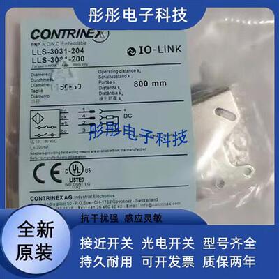 科瑞LTK-5050-115-9003 LRK-5050-103 LTK-5050-102