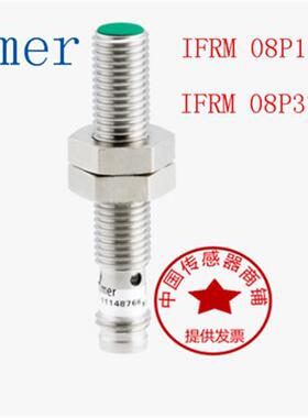 堡盟Baumer电感式传感器IFRM 08P17A1/S35L IFRM 08P37A1/S35L