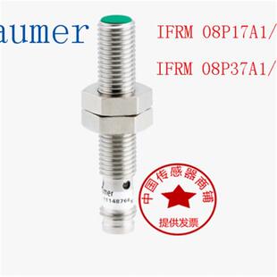 S35L 堡盟Baumer电感式 传感器IFRM 08P17A1 08P37A1 IFRM