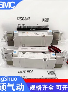 SMC电磁阀SY5140/SY5240/SY5340-5LZ/5LZD/5LZE/5LOZ/5GD-02 R
