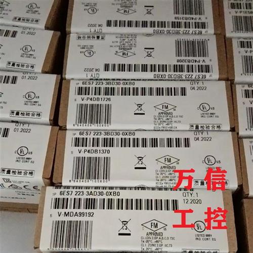 原装正品SB1223信号板模块6ES7 223-3BD30-0XB0