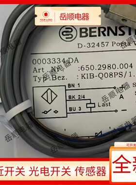 全新博恩斯坦接近开关 KIB-Q08PS/1.5-K2 KIB-Q08PS/1.5-K2T 现货