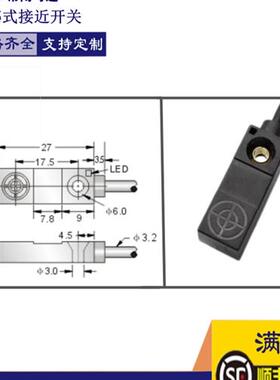 全新方形IPSFT-N03NA-D3Y2  N03PB-D3Y2电感式位置传感器