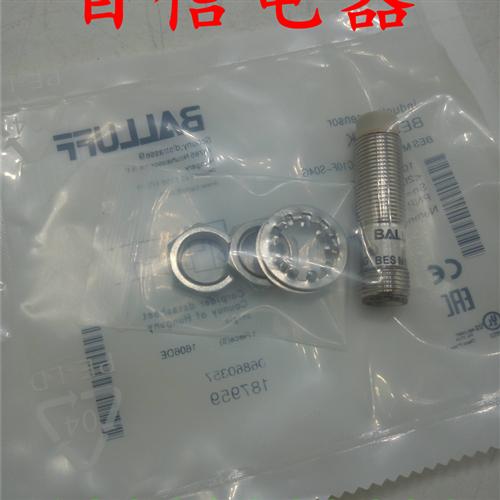 全新现货BALLUFF巴鲁夫传感器BESM12MC1-PSC10F-S04G质保一年