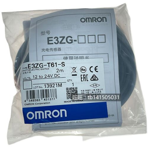 原装全新欧姆龙光电开关E3ZG-T61-S D61 D62 D81 D82 T81 R61 R81