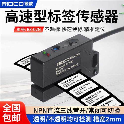 贴标机不干胶检测光电开关传感器回卷机标签检测电眼传感器SU-02X,鲜花速递/花卉仿真/绿植园艺,其它,淘宝优惠券,粉丝福利购,淘宝优惠卷