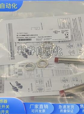 IS212MM/4NO-8N0-S12四芯插头式PNP常开传感器金属感应