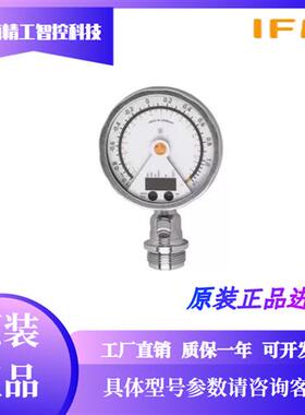 ifm PG2799 PG2453 PG2457 PG2798 PG2797 PG2793 全新原装