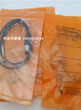 电感式IE5385 IE5344 IE5336 IE5325 IE5391传感器带插头