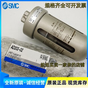 自动排水器Ad202 F03 F02现货 Ad202 Smc原装