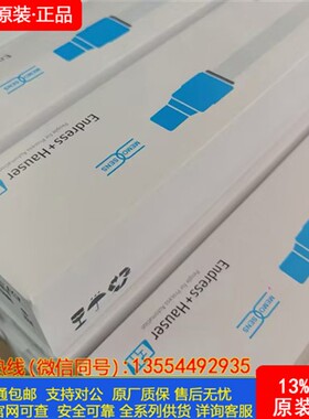 原装 正品 E+H 电导率电极CLS15-A3D1A 假一赔十!
