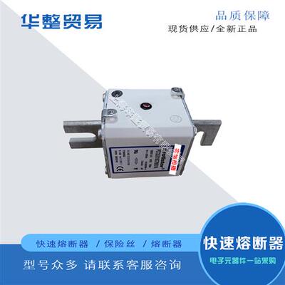 全新快速熔断器保险丝PC72UD85V1000TF T301294现货原装报价