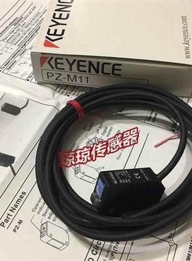 PZ-M31/M11/M33P/M71/M75/M61/M63/M65反射光电开关传感器