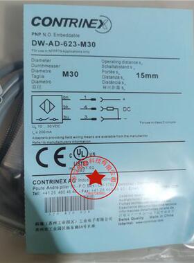全新现货 科瑞接近开关传感器 DW-AD-623-M30 实物拍摄 极速发货