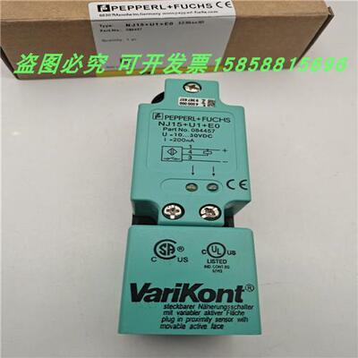 NJ20+U1+W长方形交流常开或常闭金属感应电感式传感器