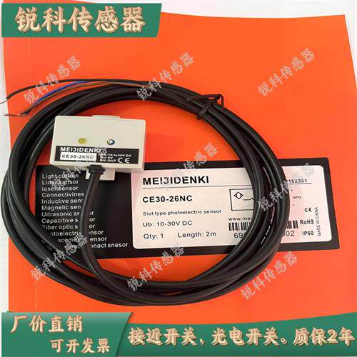 管道液位检测接近开关CE30-26PO CE15-13PO PC NO NC HO H0传感器