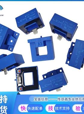 HAL50-S HAL100-S 200-S 300-S 400-S 500-S电流传感器50-500A