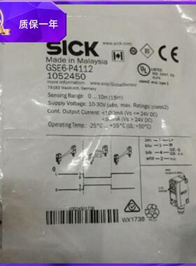 对射光电 GSE6-P4111  GSE6-P4112 GSE6-P4121S31 GSE6-P4211