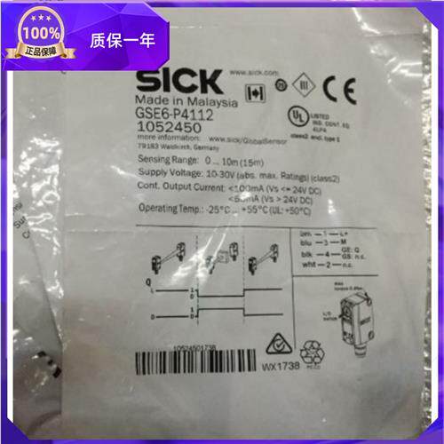 对射光电 GSE6-P4111  GSE6-P4112 GSE6-P4121S31 GSE6-P4211