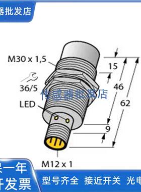 图尔克NI30U/NI15U/NI10U/-EM30WD/EM18WD/EM12WD-AP6X-H1141/3GD