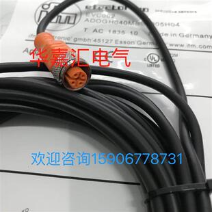 EVC002 ADOGH040MSS0005H04全新航空插头连接线 精品品质。