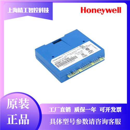 honeywell放大卡R7849A1023控制器R7861A1026火焰放大器